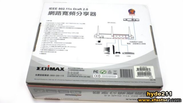 三根尾巴一定強!! EDIMAX BR-6504n 11n 無線網路寬頻分享器