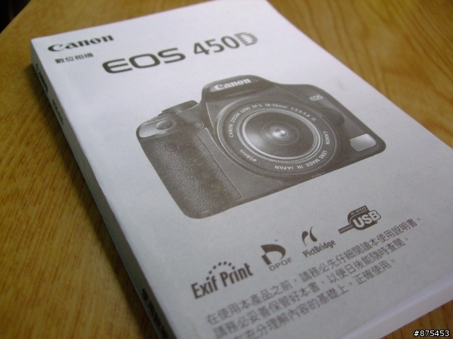 (新增照片於P.3)小熊的新寵-450D