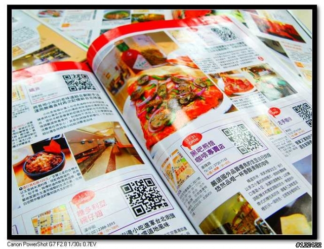 S60 終極密碼戰 4.0 教你如何『快、狠、準』的外出覓食!