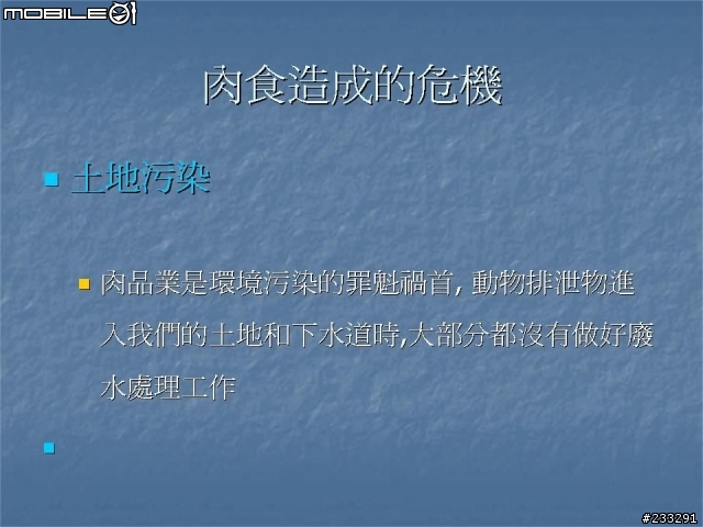 明天過後 你會在哪裏??(極為重要)