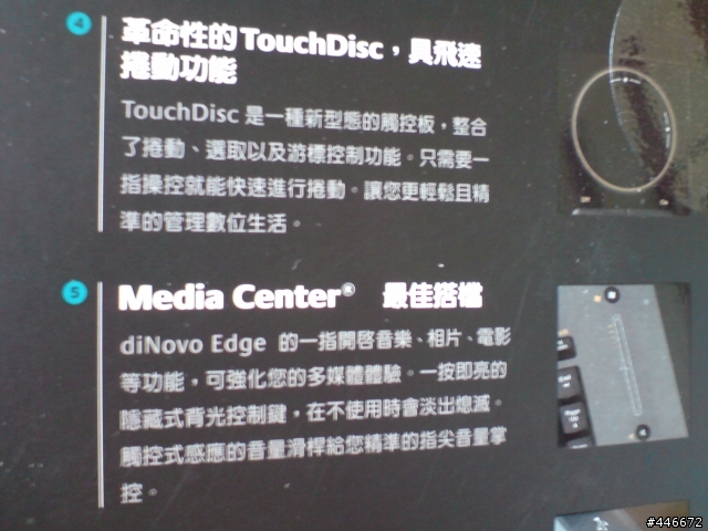 分享diNovo Edge+MX Revolution 開箱照(圖爆多,請小心服用)