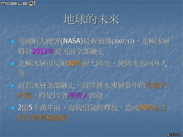 明天過後 你會在哪裏??(極為重要)