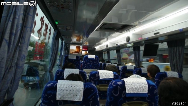 Sam的第一次山路單車之旅(台北木柵~礁溪+1/10 offroad 的跑馬古道)
