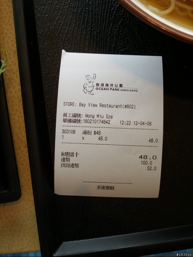 天上掉下來的禮物之香港機加酒自由行