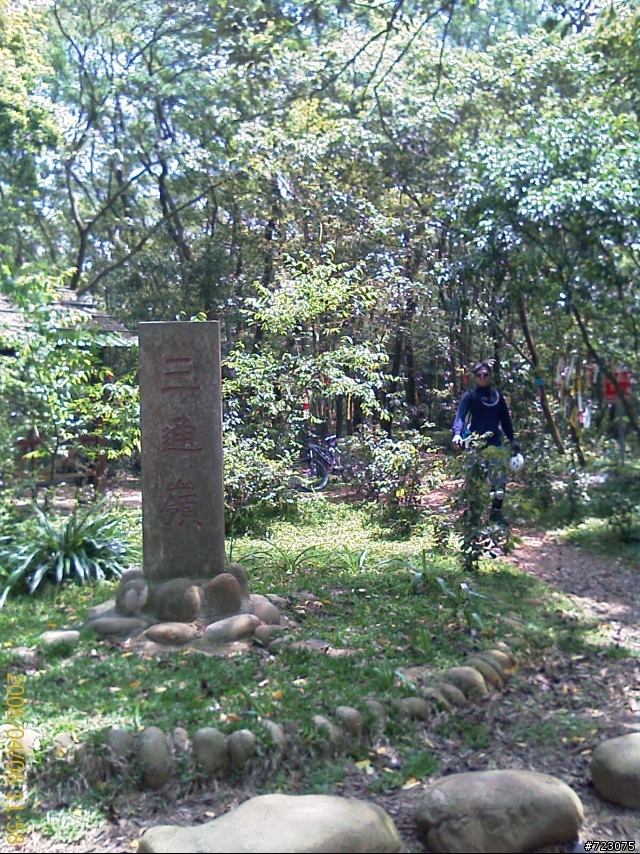 跟著鬥鬥遊的路線我們也去騎三通嶺