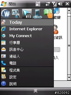 HTC P3470 設定與介面