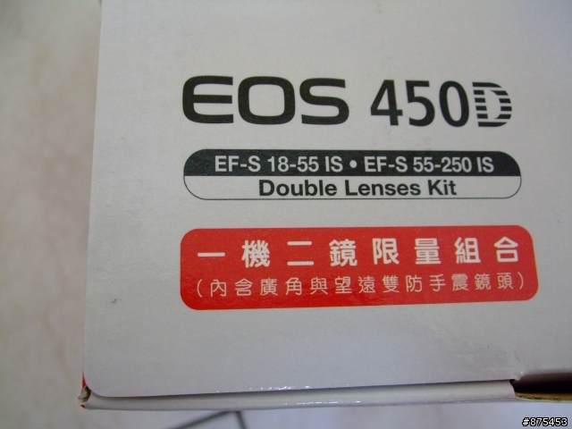 (新增照片於P.3)小熊的新寵-450D