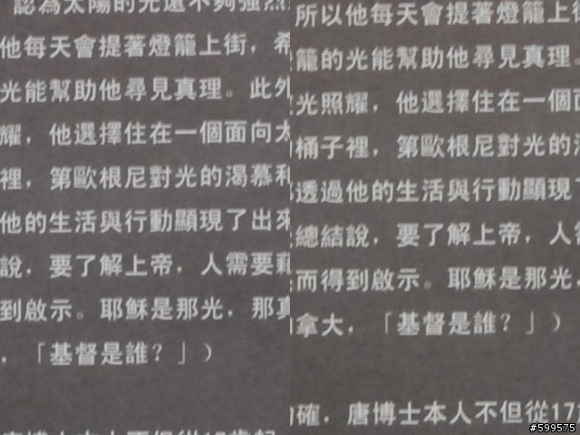 (新增PK 35/F2)生平第一鏡皇24-70/F2.8開箱
