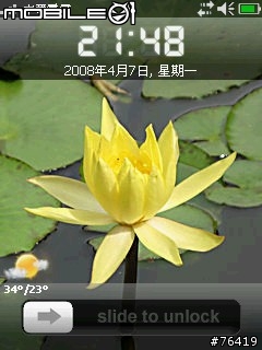 s2u2 小字體時鐘 追加啪吐...啪吐再加馬 馬上加馬 在加碼