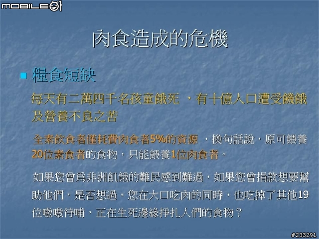 明天過後 你會在哪裏??(極為重要)