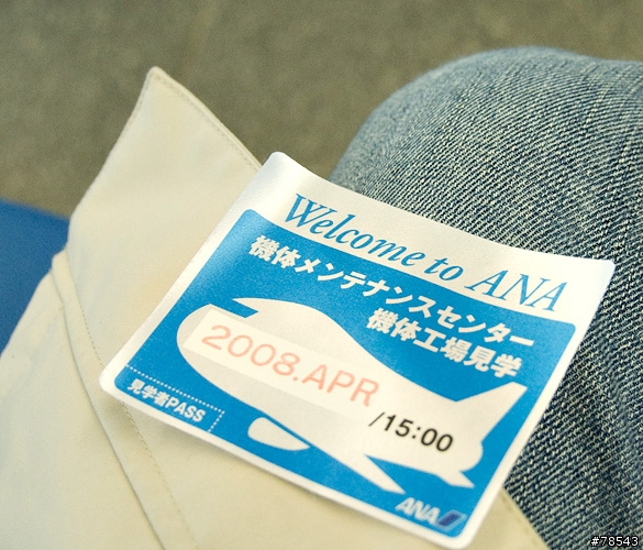 參觀 Ana 全日空 新整備場 Dream Park