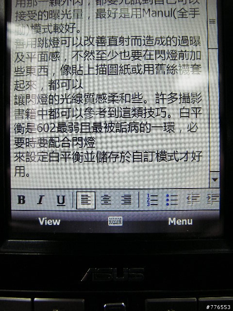 P750 升級英文WM6.1+128MB及改中文系統字型已OK...期待正式繁中版釋出