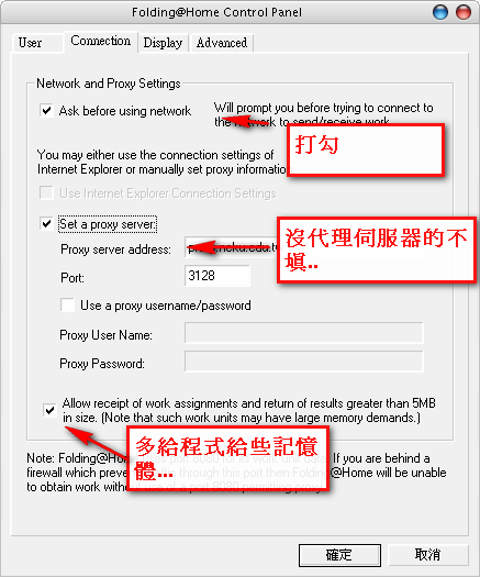 F@H....為科學貢獻你的CPU時脈...!