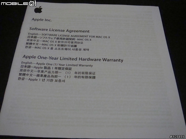 MacBook AiR 開箱