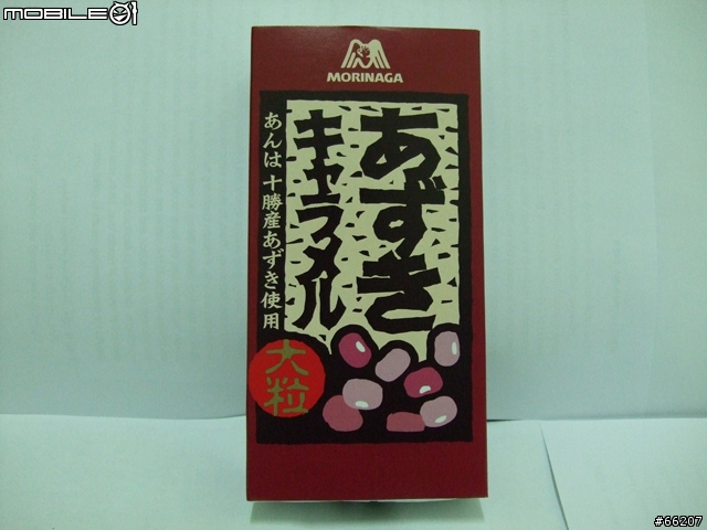『25MM 我最Wide』 Panasonic DMC FX-35(FX-36)