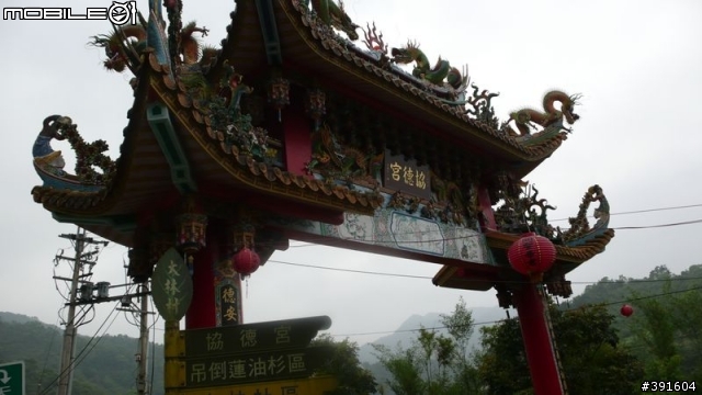 Sam的第一次山路單車之旅(台北木柵~礁溪+1/10 offroad 的跑馬古道)