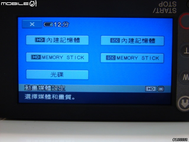 神奇的多重儲存! SONY高畫質攝影機 HDR-UX20