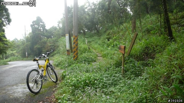 Sam的第一次山路單車之旅(台北木柵~礁溪+1/10 offroad 的跑馬古道)
