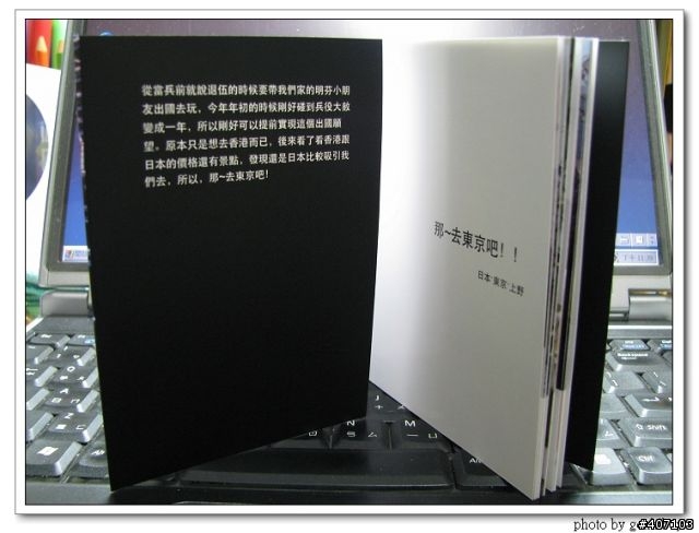 記憶不該只停留在硬碟裡~hypo12平方