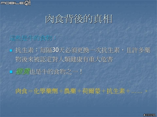 明天過後 你會在哪裏??(極為重要)