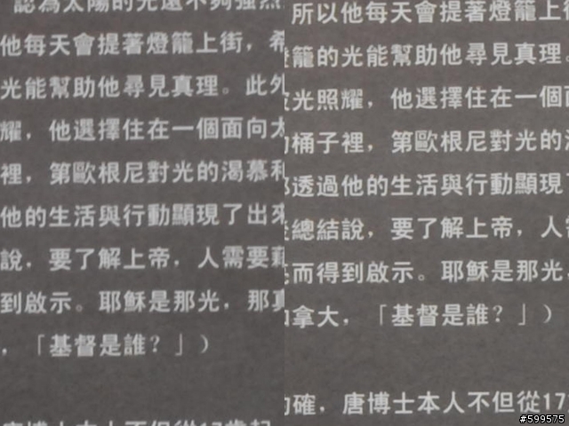 (新增PK 35/F2)生平第一鏡皇24-70/F2.8開箱
