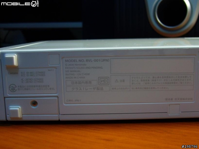 【Wii 開箱】70歲的爺爺奶奶也擋不了的魅力