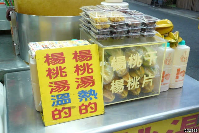04/04(五) 14:50【小港團假日約騎 第二章】♪♬★ 約騎 蓮池潭+開心晚餐♥