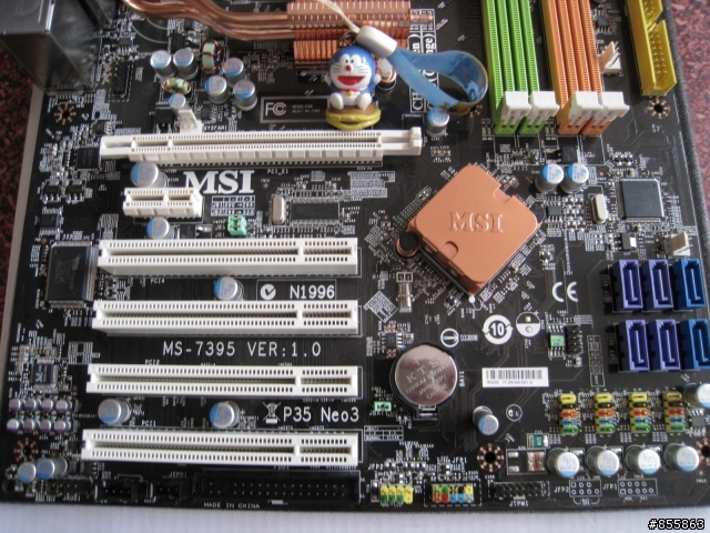 BIOS人性化的新代名詞 : MSI EFINITY !!