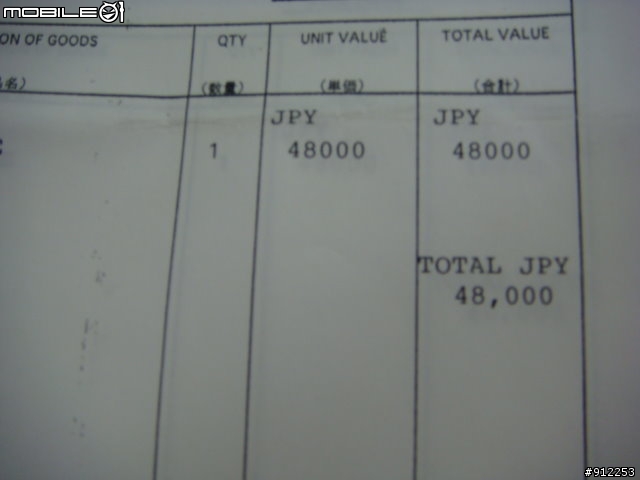 Star Jewelry紅寶石項鍊開箱文