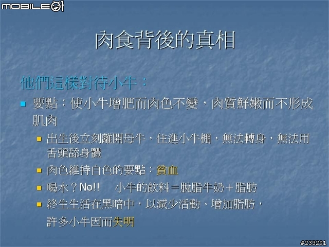 明天過後 你會在哪裏??(極為重要)