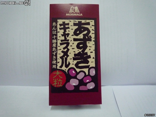 『25MM 我最Wide』 Panasonic DMC FX-35(FX-36)