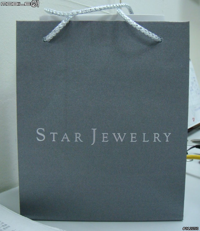 Star Jewelry紅寶石項鍊開箱文