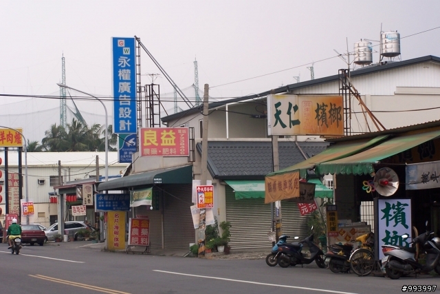 風,寂寞漂流 -- 屏東.潮州行