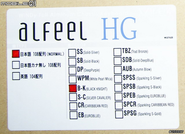星野金屬之108JPNキーボード ALFEEL-HG B-K (BLACK KNIGHT)