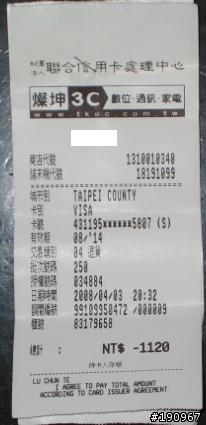 不在抱怨了之T-70降價篇