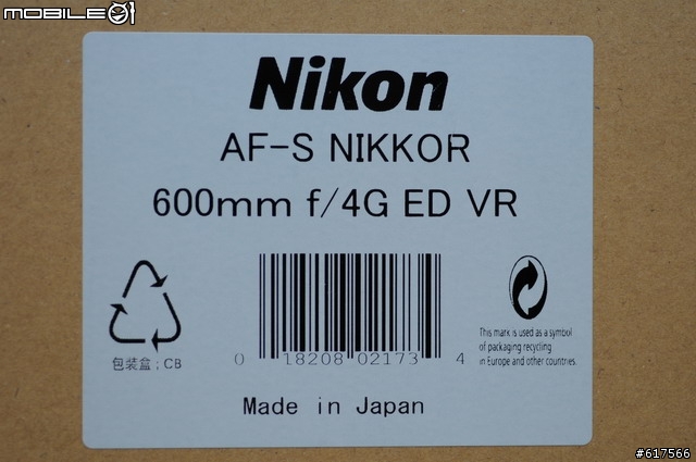 等到地老天荒之 Nikon AF-S 600mm f/4G ED VR 小小開箱