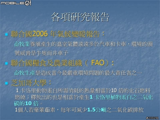 明天過後 你會在哪裏??(極為重要)