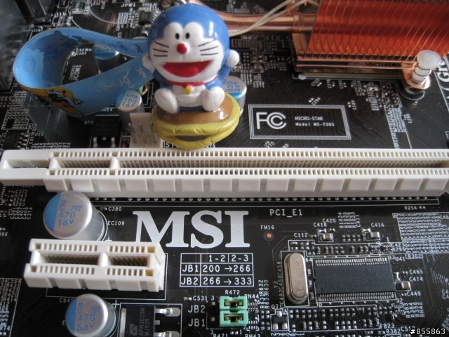 BIOS人性化的新代名詞 : MSI EFINITY !!