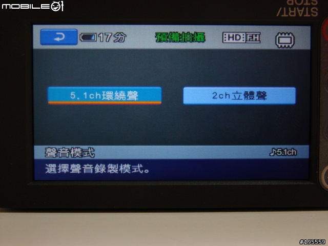 神奇的多重儲存! SONY高畫質攝影機 HDR-UX20