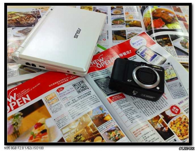 S60 終極密碼戰 4.0 教你如何『快、狠、準』的外出覓食!