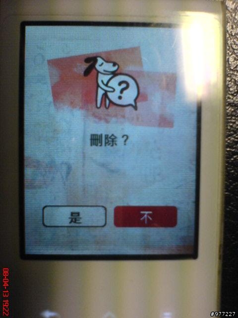 Samsung T10 3rd fireware v3.00 beta 新增p2 4th資訊