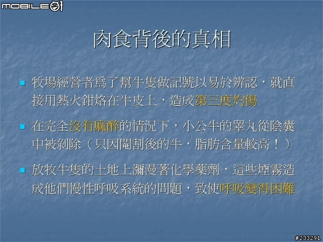 明天過後 你會在哪裏??(極為重要)