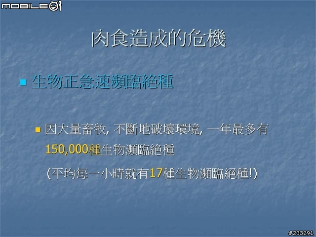 明天過後 你會在哪裏??(極為重要)