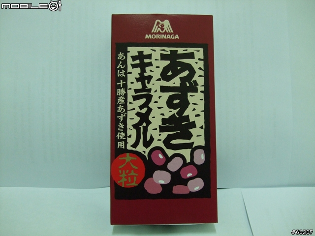 『25MM 我最Wide』 Panasonic DMC FX-35(FX-36)