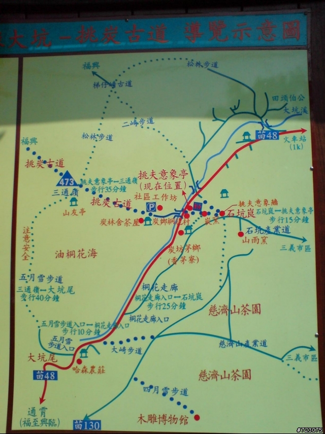 跟著鬥鬥遊的路線我們也去騎三通嶺