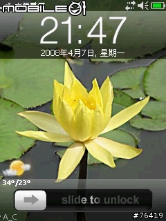 s2u2 小字體時鐘 追加啪吐...啪吐再加馬 馬上加馬 在加碼