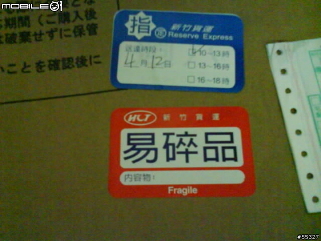 Doppelganger FX-01開箱文&入手2天騎乘心得~【圖多廢話多】