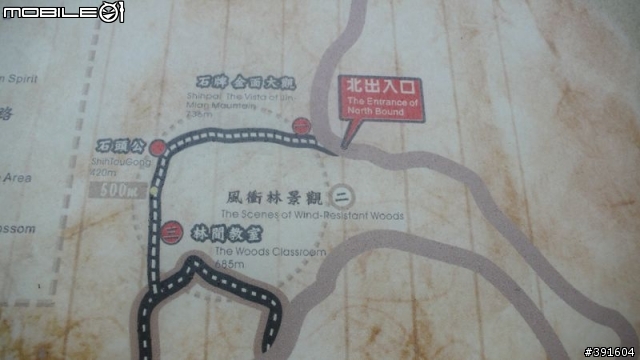 Sam的第一次山路單車之旅(台北木柵~礁溪+1/10 offroad 的跑馬古道)