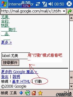 【行動傳真的步驟...】