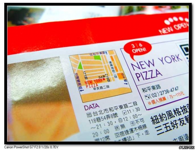 S60 終極密碼戰 4.0 教你如何『快、狠、準』的外出覓食!